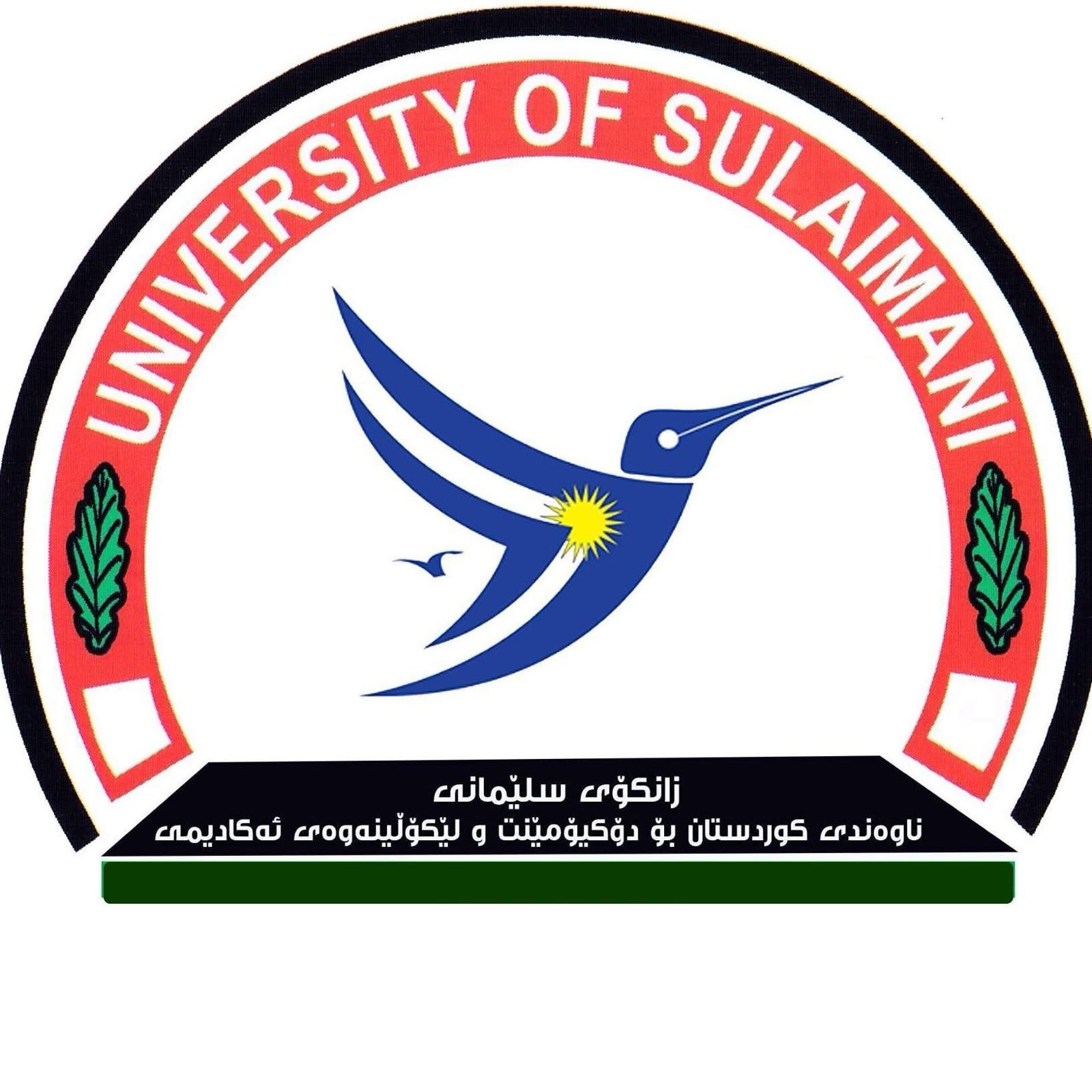 یاداشتنامەی لێكتێگەیشتن