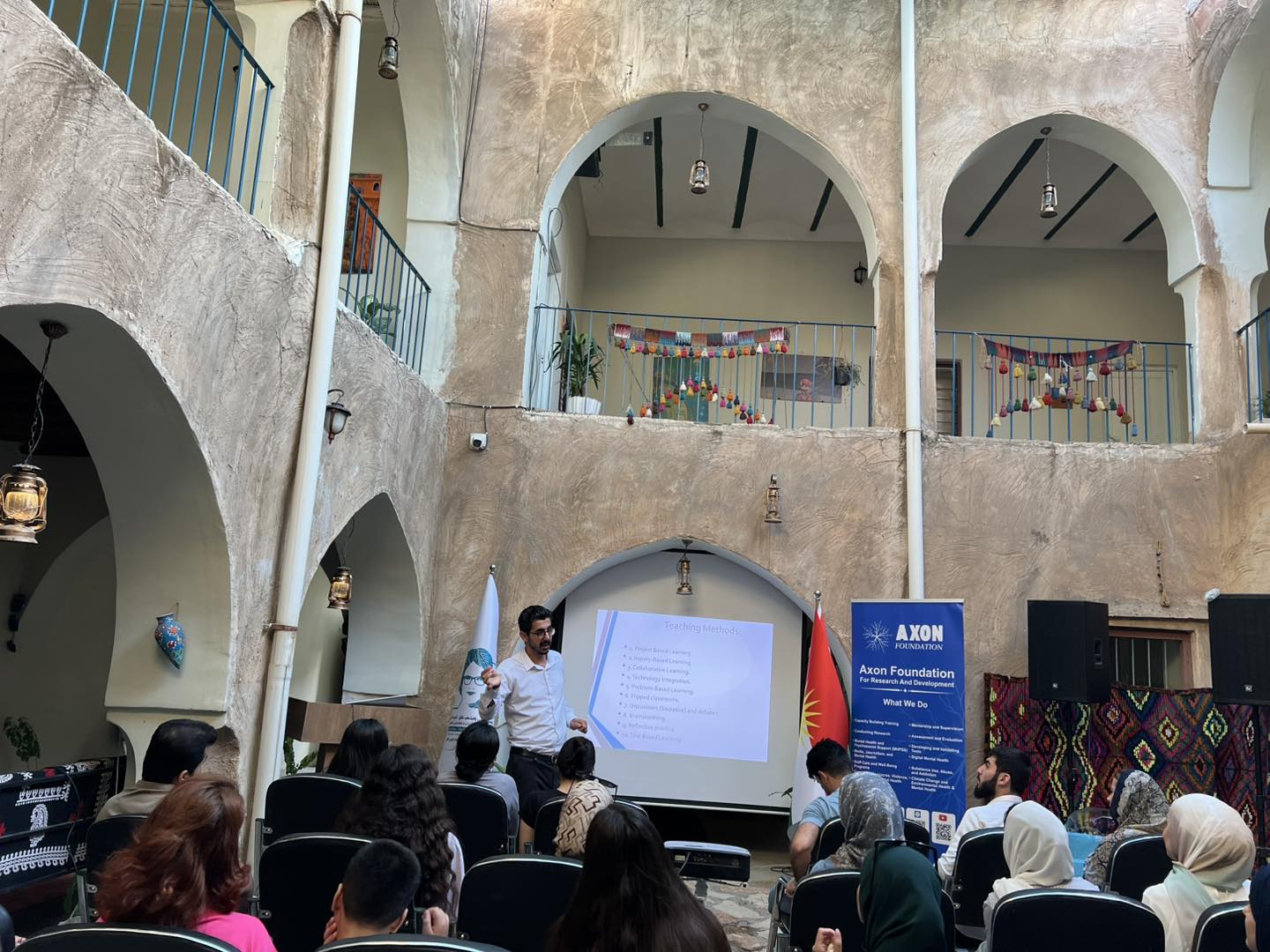 خولی پێداگۆجیی مۆدێڕن