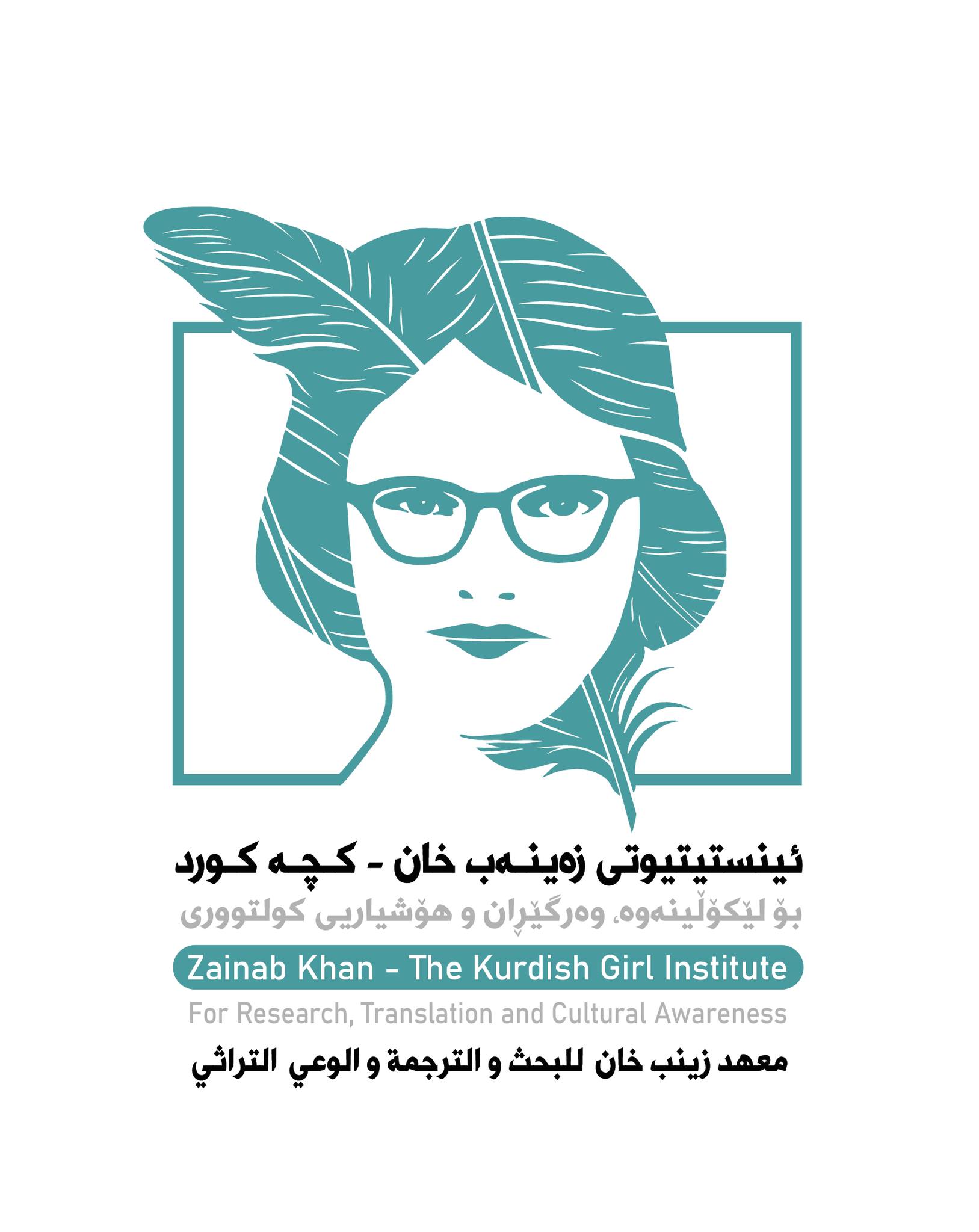 یاداشتنامەی لێكتێگەیشتن